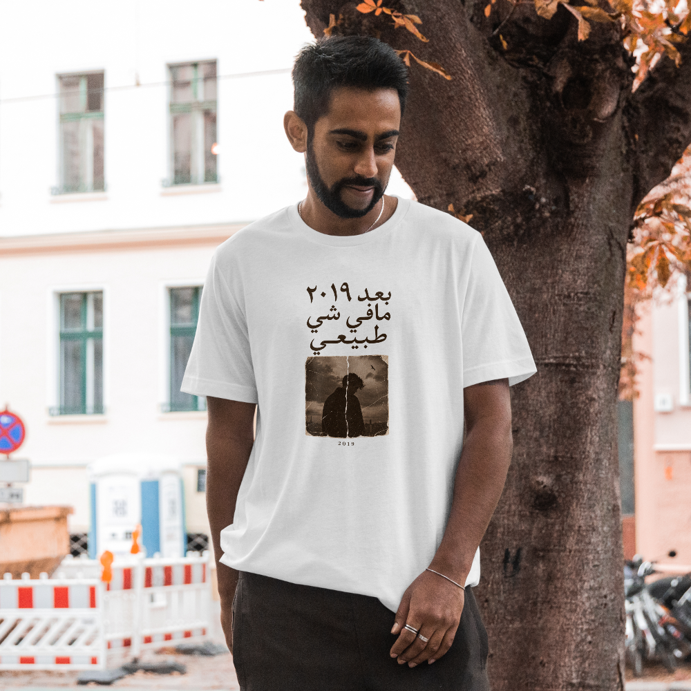 20260912140939-1f1aeb39-7935-6ad4-a393-0298512ce038-1.png After 2019 Nothing Is Normal - Tshirt US