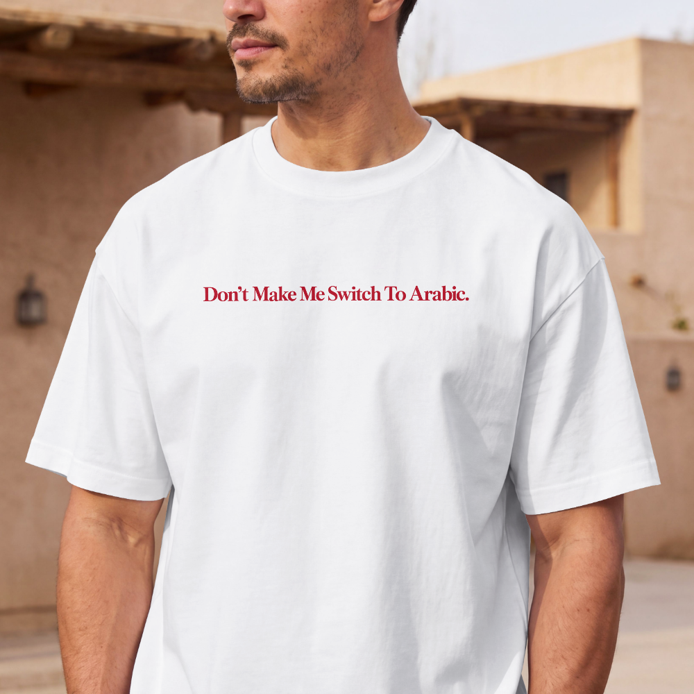 Don’t Make Me Switch To Arabic T-Shirt US