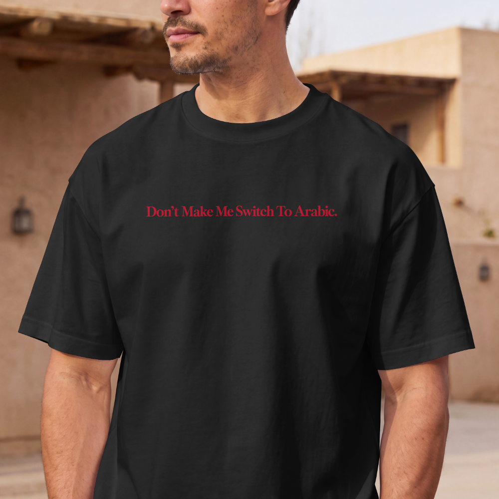 20260912143422-1f1aeb70-be46-6150-866d-feff98ccdcfa-1.png Donāt Make Me Switch To Arabic T-Shirt US
